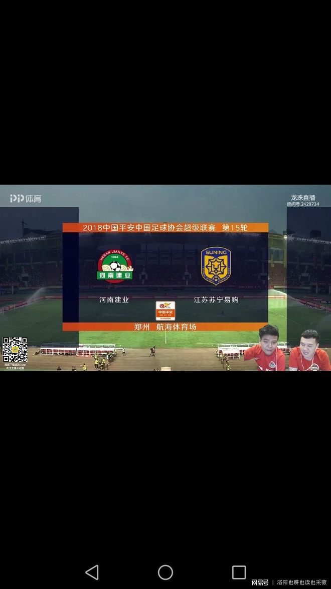 C7娱乐下载-建业遭遇主场不敌，状态低迷亟需重整旗鼓的简单介绍