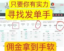 包含比利时主场惨败，欧国联出线形势岌岌可危的词条