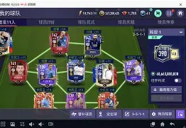 东非球员在国际比赛中掌握节奏,表现抢眼吗