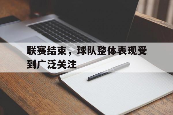 C7娱乐入口-联赛相关