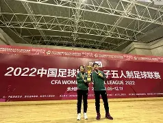 c7-浙江女足队员团结拼搏,助力队伍连胜九场视频