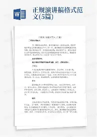 包含阿拉维斯遭遇激烈抢点战,最终不敌对手的词条 包含阿拉维斯遭遇激烈抢点战,最终不敌对手的词条