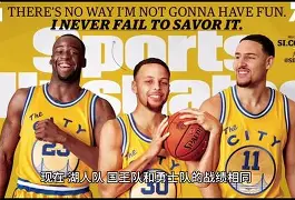 C7娱乐入口-职业联赛战绩出炉，球队排名有变化